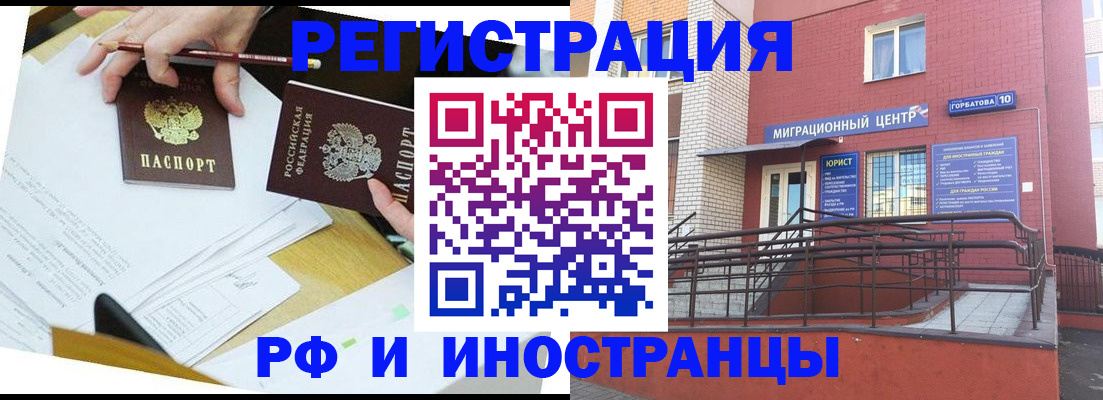 прописка ребенка в Иланском