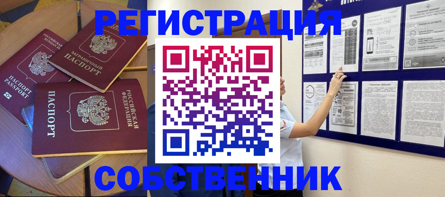форма 3 в Иланском