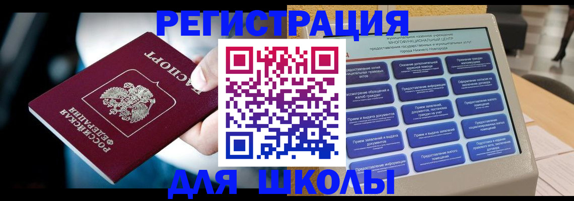 найти адрес прописки в Иланском